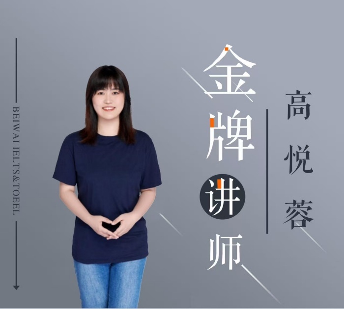 高级教练 - 林嘉敏