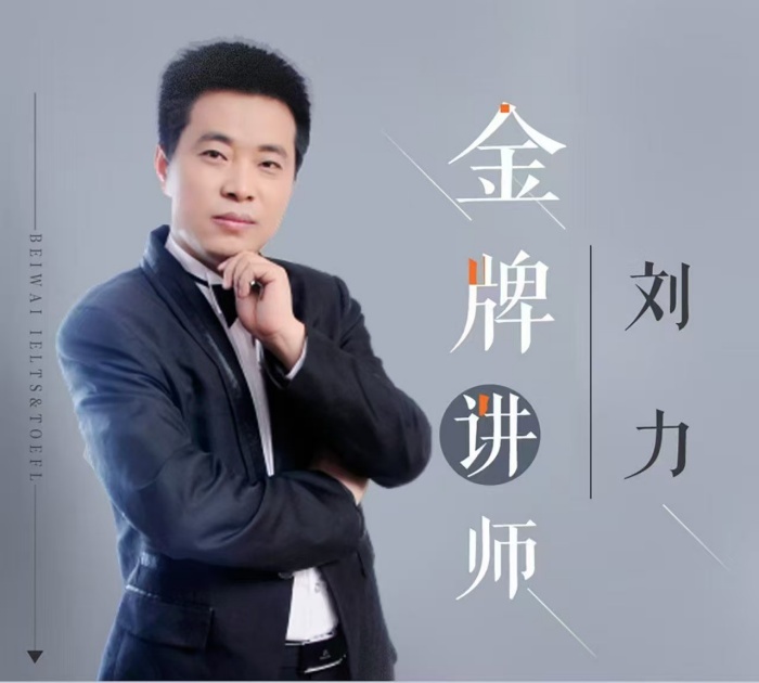 高级教练 - 林嘉敏