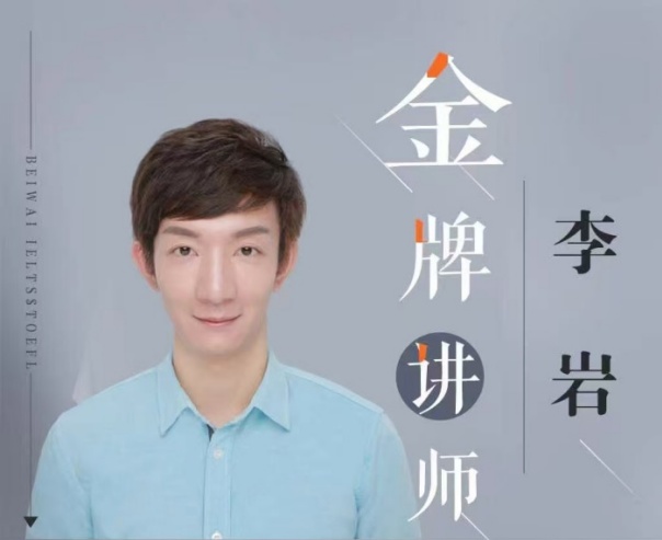 高级教练 - 林嘉敏