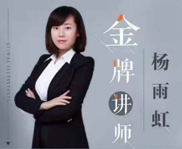高级教练 - 林嘉敏